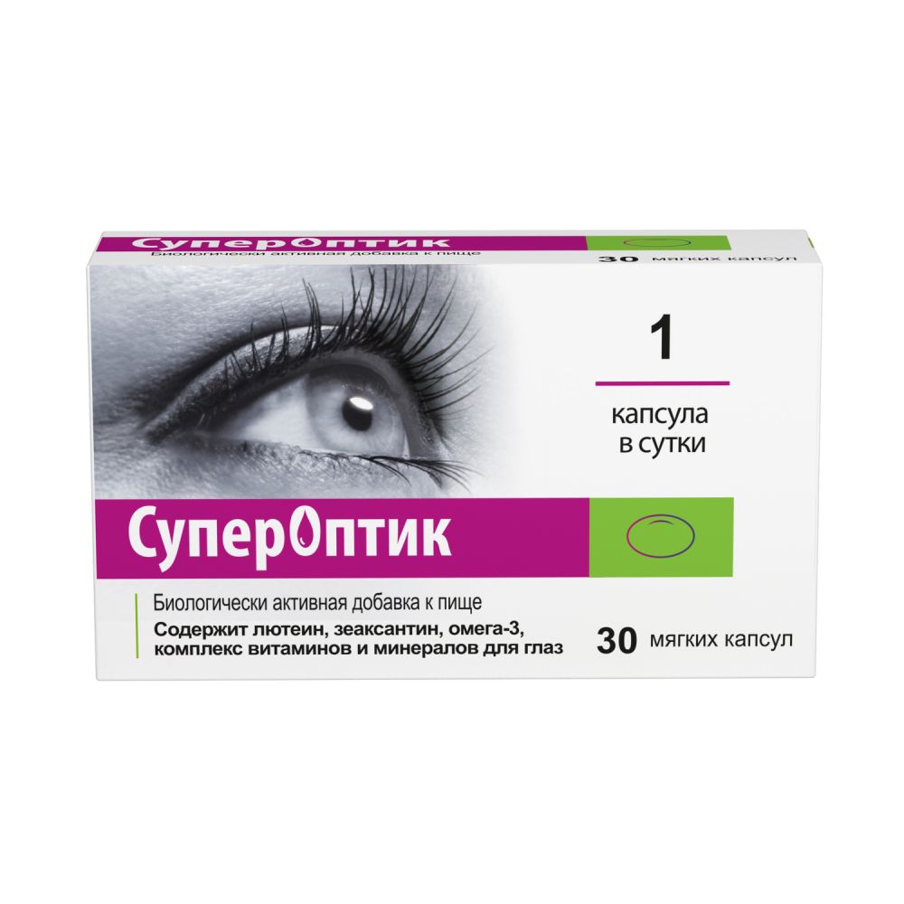 СуперОптик капс. 850мг №30 – купить в аптеке по цене 579,00 руб в Москве.  СуперОптик капс. 850мг №30: инструкция по применению, отзывы, код товара:  89766