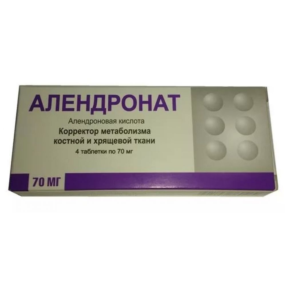 Алендроновая кислота 70 мг отзывы. Алендронат таб. 70мг №4. Алендронат 70 мг. Алендронат таб. 70. Алендронат препарат.