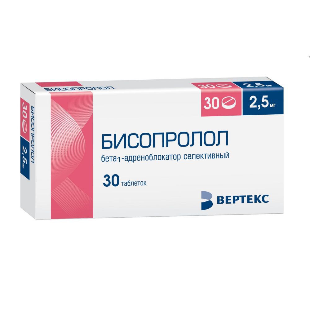 Бисопролол-Вертекс таб.п/о плен. 2,5мг №30 – купить в аптеке по цене 97,00  руб в Москве. Бисопролол-Вертекс таб.п/о плен. 2,5мг №30: инструкция по  применению, отзывы, код товара: 90319