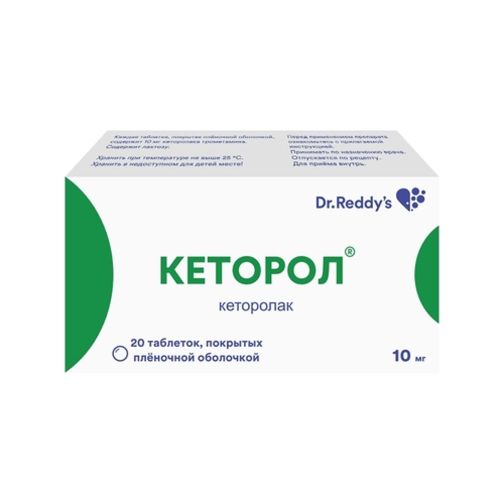 Таблетки кетокам применение Таблетки кетокам применение