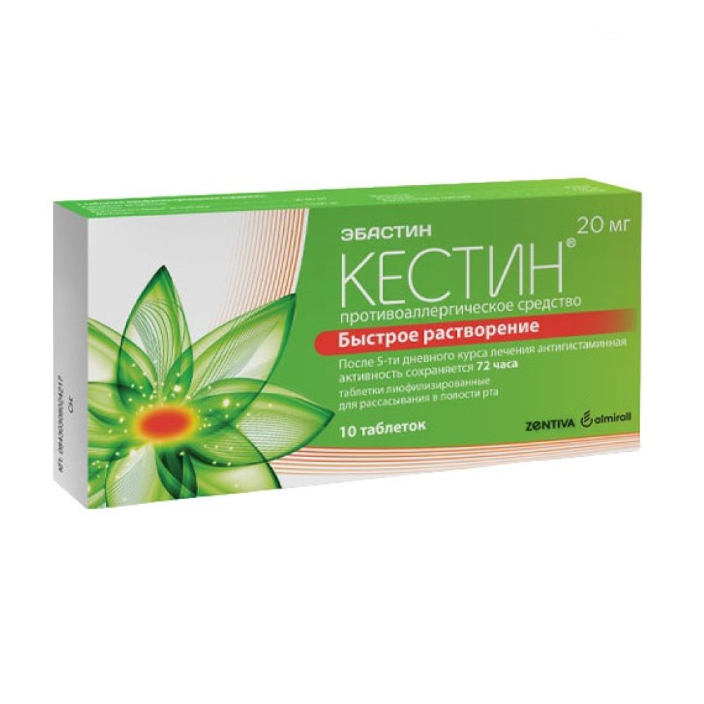 Кестин таб.лиоф. 20мг №10 – купить в аптеке по цене 653,00 руб в Москве.  Кестин таб.лиоф. 20мг №10: инструкция по применению, отзывы, код товара:  91339