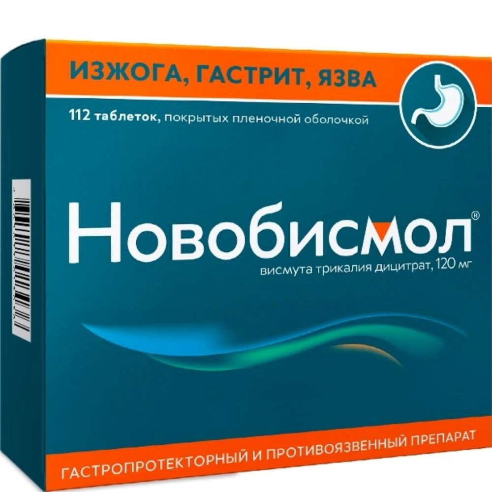 Диспевикт инструкция по применению. Новобисмол таблетки 120мг №112. Новобисмол таб ППО 120мг №112. Новобисмол таб ППО 120мг №56. Новобисмол 120 мг 112.