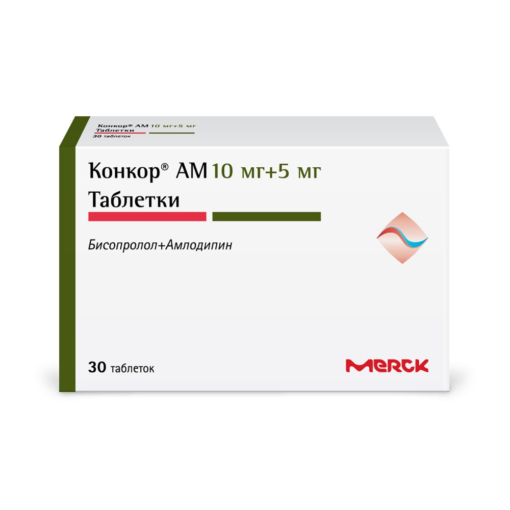 Конкор АМ таб. 10мг+5мг №30 – купить в аптеке по цене 749,00 руб в Москве.  Конкор АМ таб. 10мг+5мг №30: инструкция по применению, отзывы, код товара:  91473