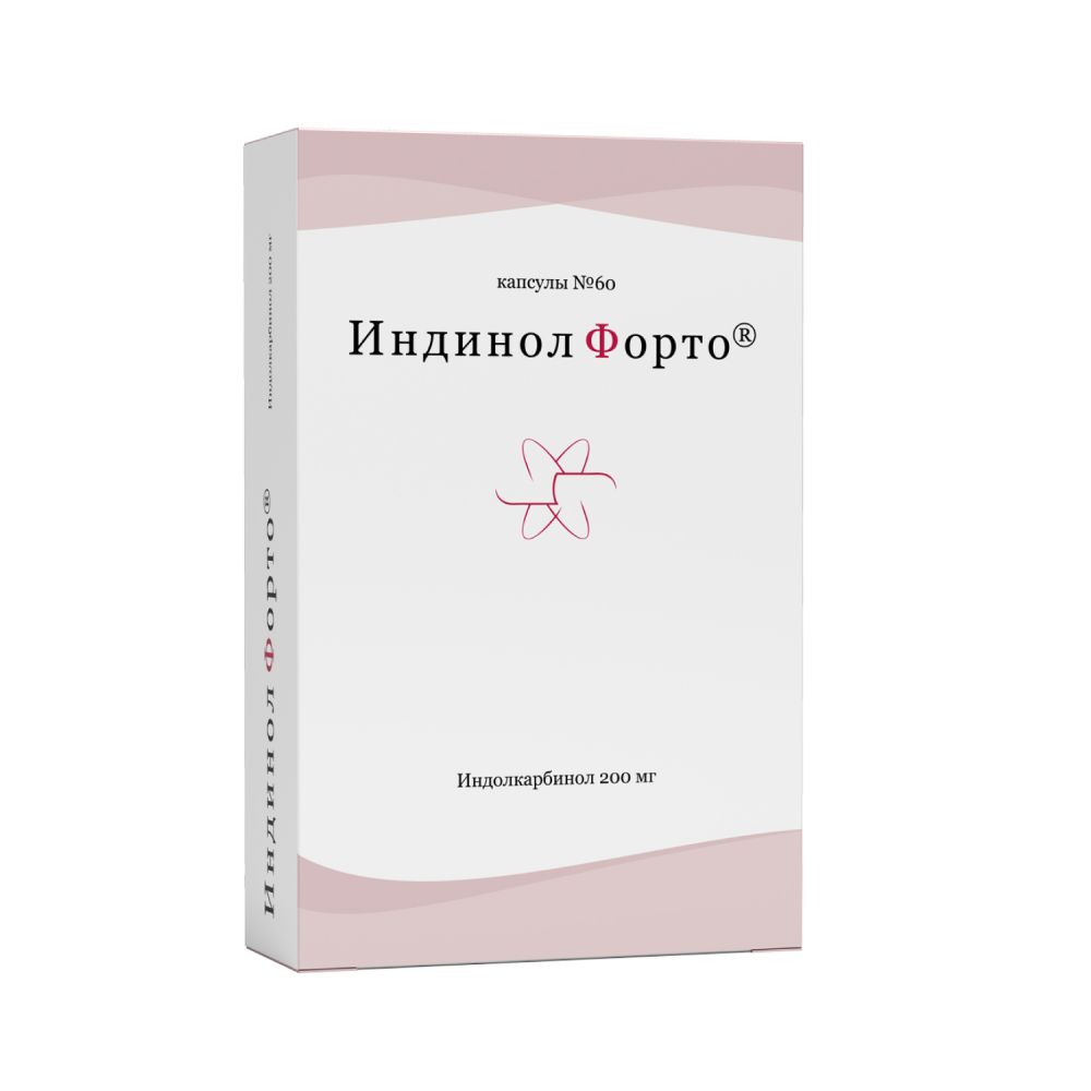 Индинол форто капсулы отзывы. Индинол форто капсулы 200мг. Индинол (капс. №60). Индинол форто капс. 200мг №60. Индинол форто капсулы, 60 шт. МИРАКСБИОФАРМА.