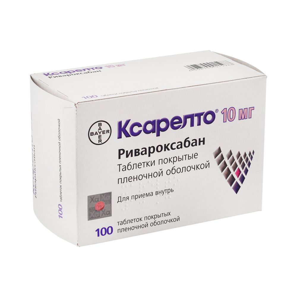 Ксарелто 10 мг отзывы аналоги. Таблетки Xarelto 20 MG. Ривароксабан 20 мг. Ксарелто ривароксабан 20мг. Ксарелто 15мг №28 таб.