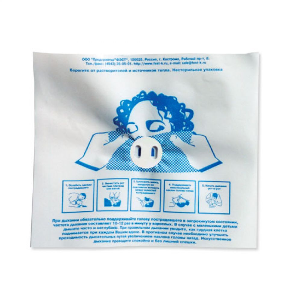 Устройство маска полиэтиленовая. Маска для ивл с обратным клапаном. Маска с обратным клапаном для проведения искусственного дыхания. Устройство маска полиэтиленовая. Устройство маска полиэтиленовая.