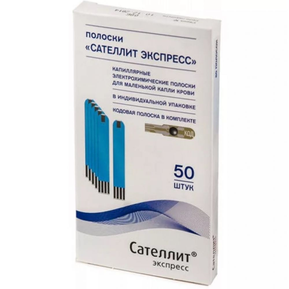 Тест-полоски сателлит экспресс №50. Тест-полоски пкг -03 "сателлит экспресс" №25. Тест для глюкометра сателлит экспресс. Тест-полоски сателлит экспресс пкг-03. Глюкометр сателлит экспресс пкг-03.