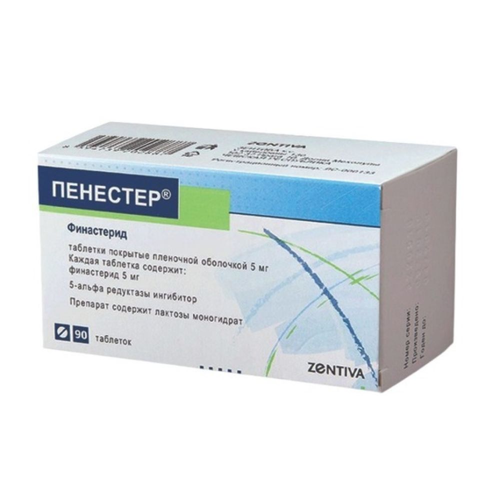 Пенестер таб.п/о плен. 5мг №90 – купить в аптеке по цене 1 400,00 руб в  Москве. Пенестер таб.п/о плен. 5мг №90: инструкция по применению, отзывы,  код товара: 92242