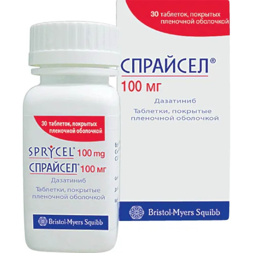 Спрайсел таб.п/о 100мг №30 (Bristol Myers Squibb) купить в Салехарде по  низкой цене в интернет аптеке Ригла | код товара:92296