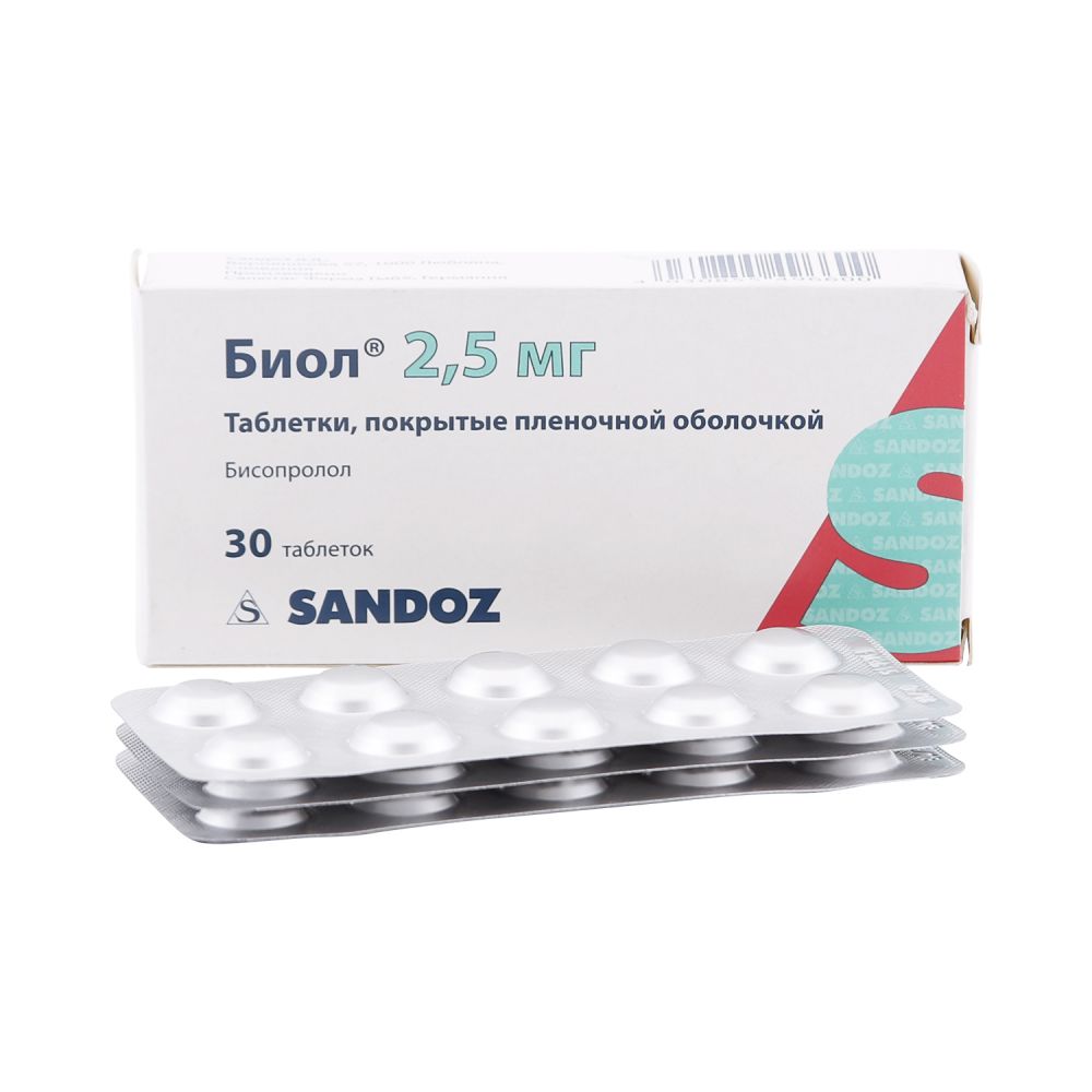 Биол таб.п/о плен. 2,5мг №30 – купить в аптеке по цене 113,00 руб в Москве.  Биол таб.п/о плен. 2,5мг №30: инструкция по применению, отзывы, код товара:  92726