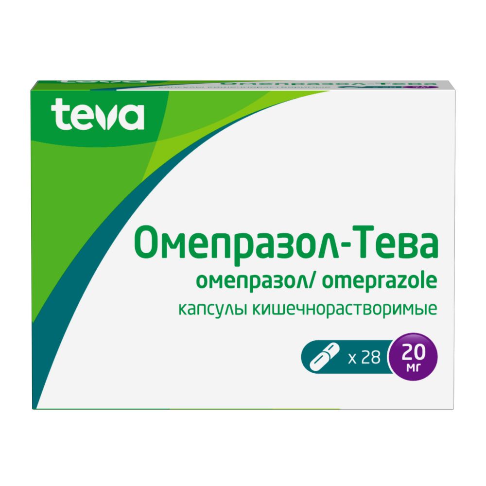 Омепразол-Тева капс.киш.раст. 20мг №28 – купить в аптеке по цене 125,00 руб  в Москве. Омепразол-Тева капс.киш.раст. 20мг №28: инструкция по применению,  отзывы, код товара: 92845