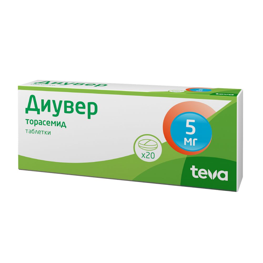 Диувер таб. 5мг №20 – купить в аптеке по цене 551,00 руб в Москве. Диувер  таб. 5мг №20: инструкция по применению, отзывы, код товара: 9287