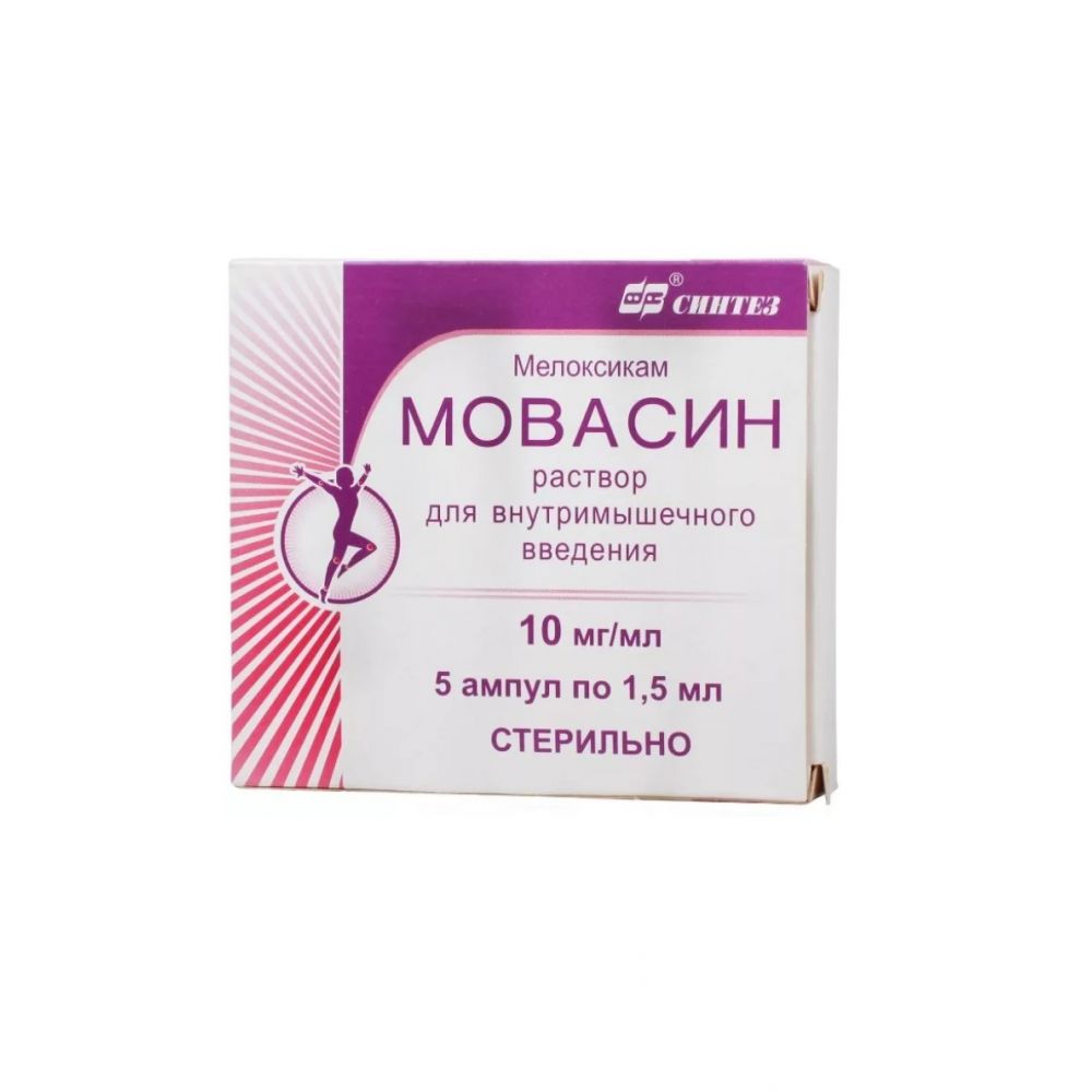 Мовасин р-р д/в/м введ. 10мг/мл 1,5мл №5 – купить в аптеке по цене 342,00  руб в Москве. Мовасин р-р д/в/м введ. 10мг/мл 1,5мл №5: инструкция по  применению, отзывы, код товара: 93080