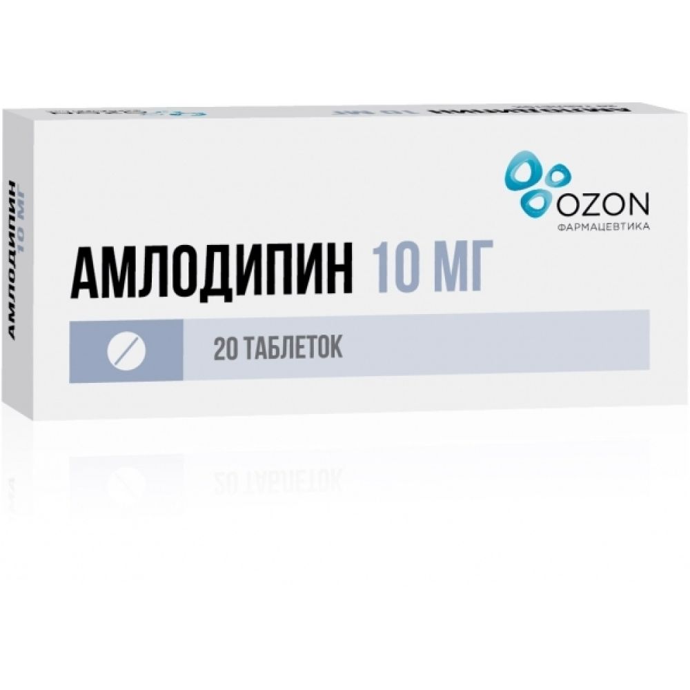 Амлодипин таб. 10мг №20 – купить в аптеке по цене 113,00 руб в Москве.  Амлодипин таб. 10мг №20: инструкция по применению, отзывы, код товара: 93564