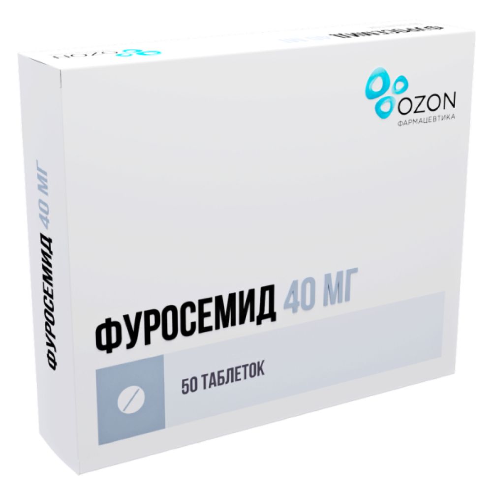 Фуросемид таб. 40 мг №50 – купить в аптеке по цене 58,00 руб в Москве.  Фуросемид таб. 40 мг №50: инструкция по применению, отзывы, код товара:  93627