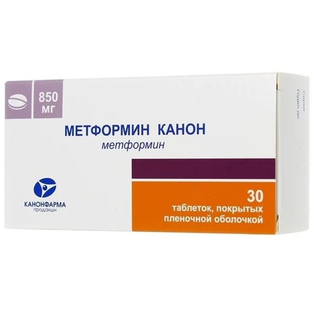 Метформин производители отзывы. Метформин канон 850 мг. Метформин таблетки 850мг 60шт. Янумет таблетки 850 мг+50. Метформин 850 мг 30 таб.