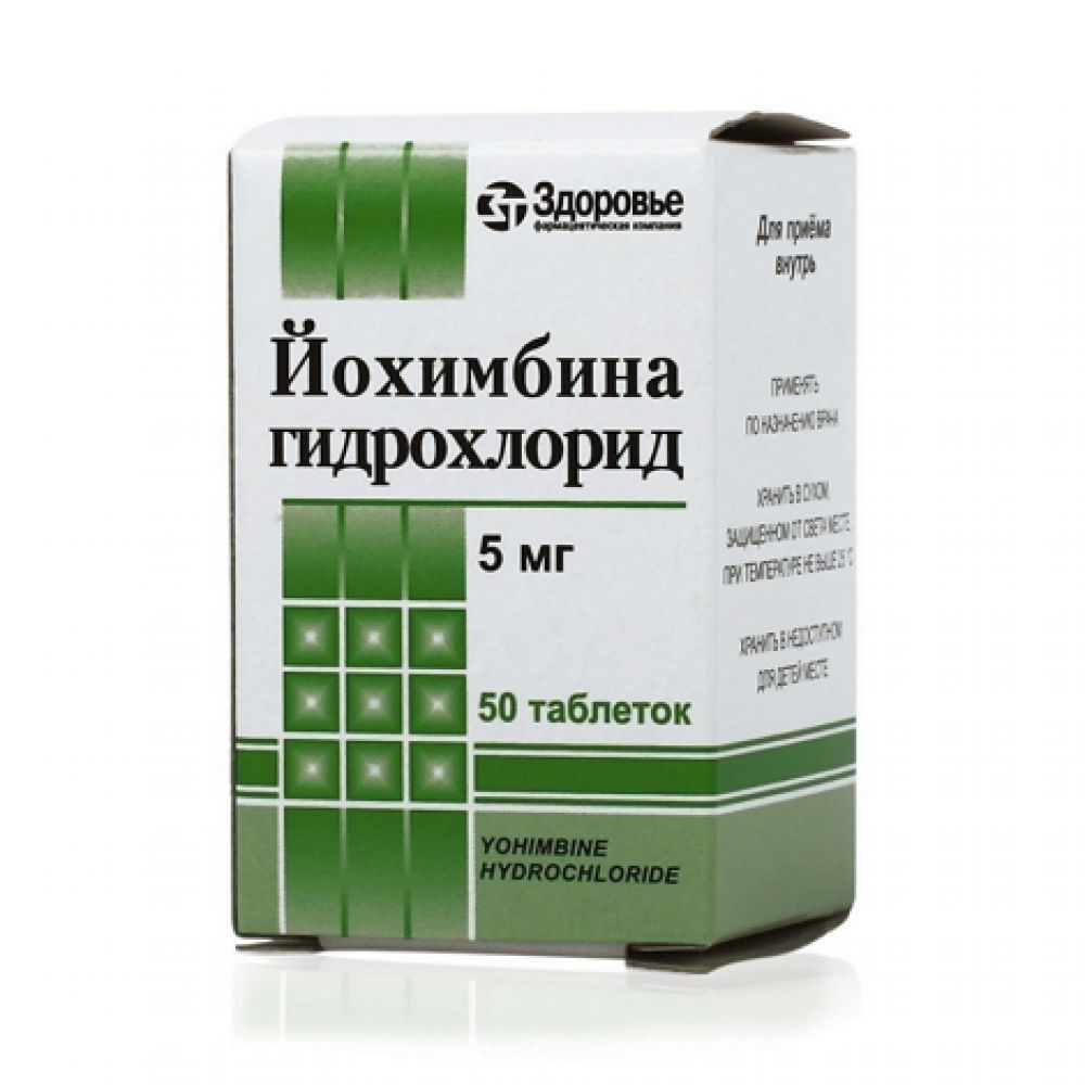 Йохимбин г/хл таб. 5мг №50 – купить в аптеке по цене 510,00 руб в Москве.  Йохимбин г/хл таб. 5мг №50: инструкция по применению, отзывы, код товара:  94419