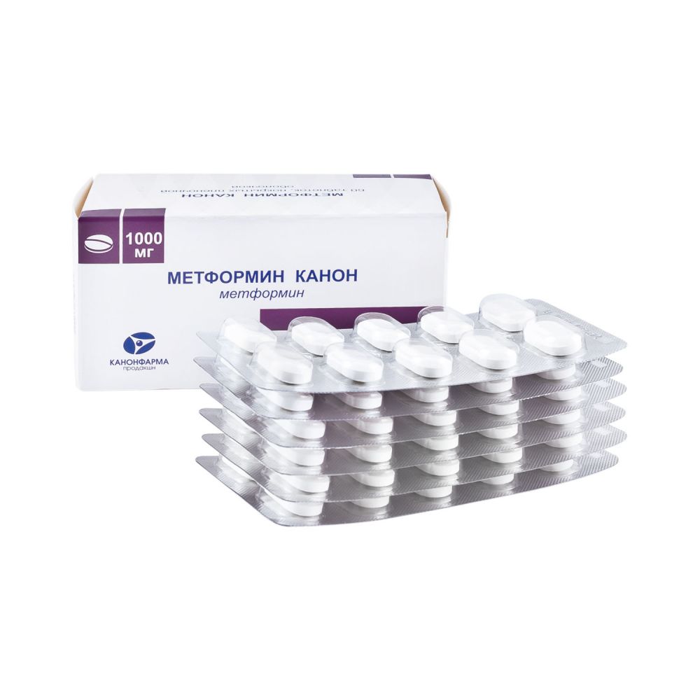 О 1000мг №60 ирбитский. Метформин 500 мг 60. Метформин 2 мг. Метформин 500 мг. Метформин 500 мг производитель.