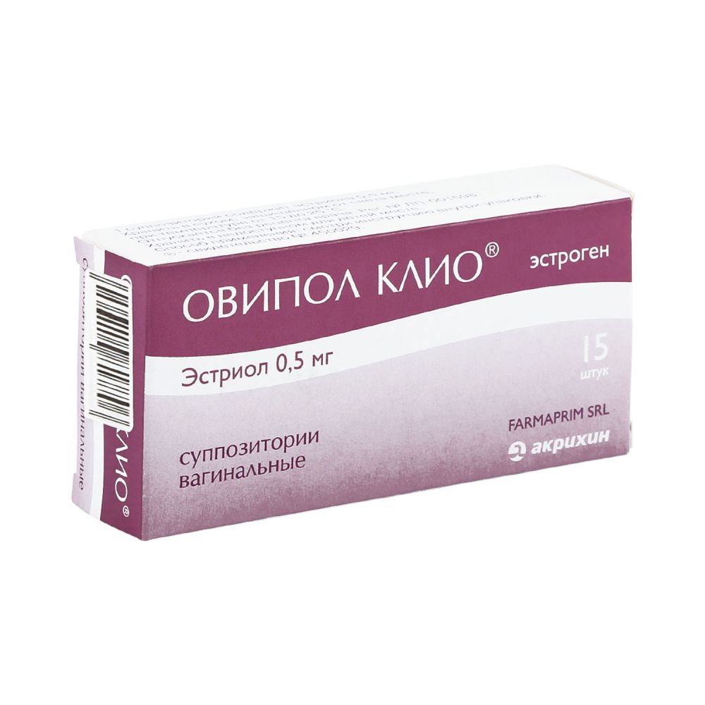 Овипол Клио свечи ваг. 0,5мг №15 – купить в аптеке по цене 868,00 руб в  Москве. Овипол Клио свечи ваг. 0,5мг №15: инструкция по применению, отзывы,  код товара: 94491