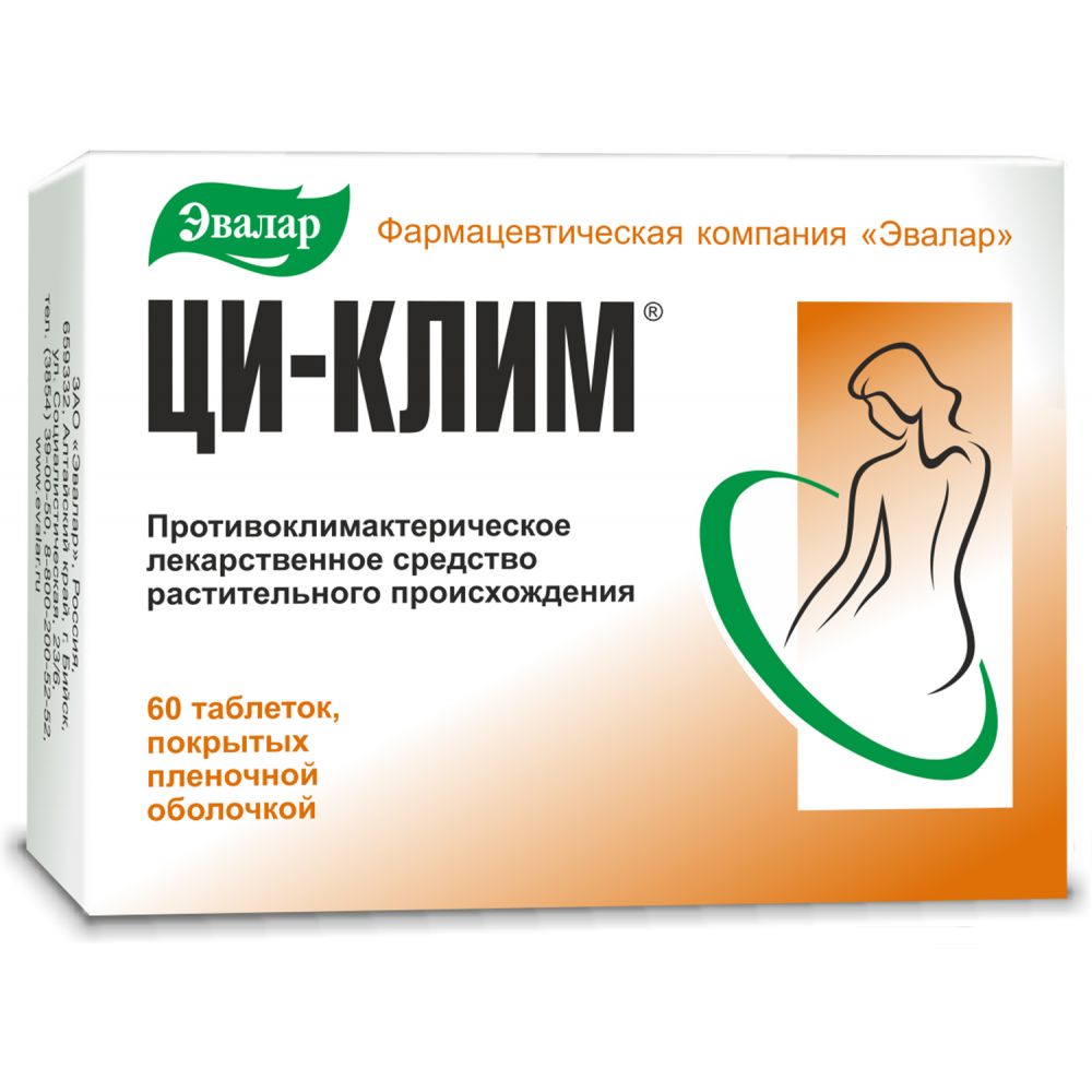 Ци-Клим таб.п/о 20мг №60 – купить в аптеке по цене 573,00 руб в Москве.  Ци-Клим таб.п/о 20мг №60: инструкция по применению, отзывы, код товара:  94602