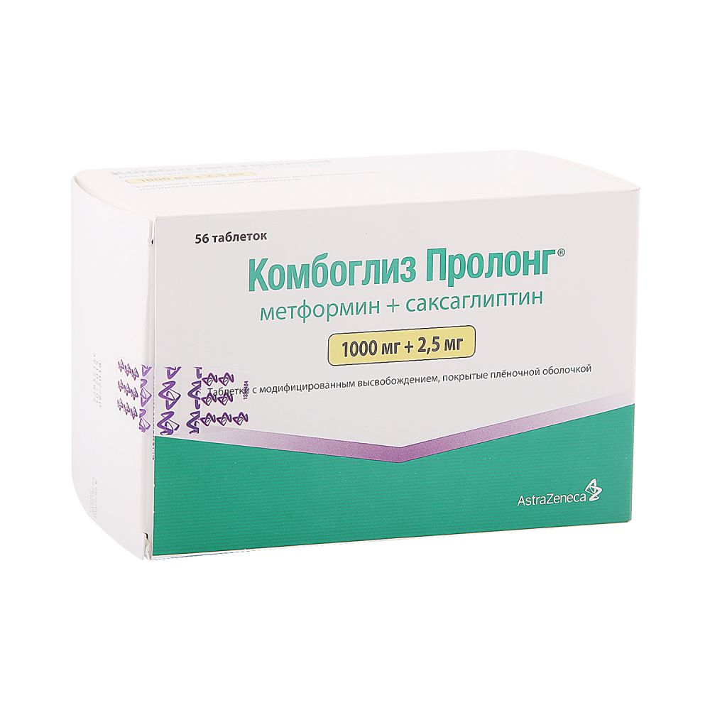 Комбоглиз Пролонг таб.п/о плен.с мод.высв. 1000мг+2,5мг №56 – купить в  аптеке по цене 3 366,00 руб в Москве. Комбоглиз Пролонг таб.п/о плен.с  мод.высв. 1000мг+2,5мг №56: инструкция по применению, отзывы, код товара:  94619