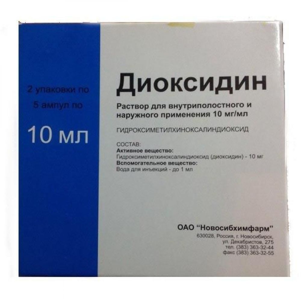 Диоксидин р-р для нар. и в/п прим. 10мг/мл амп. 10мл №3 – купить в аптеке  по цене 325,00 руб в Москве. Диоксидин р-р для нар. и в/п прим. 10мг/мл  амп. 10мл №3: инструкция по применению, отзывы, код