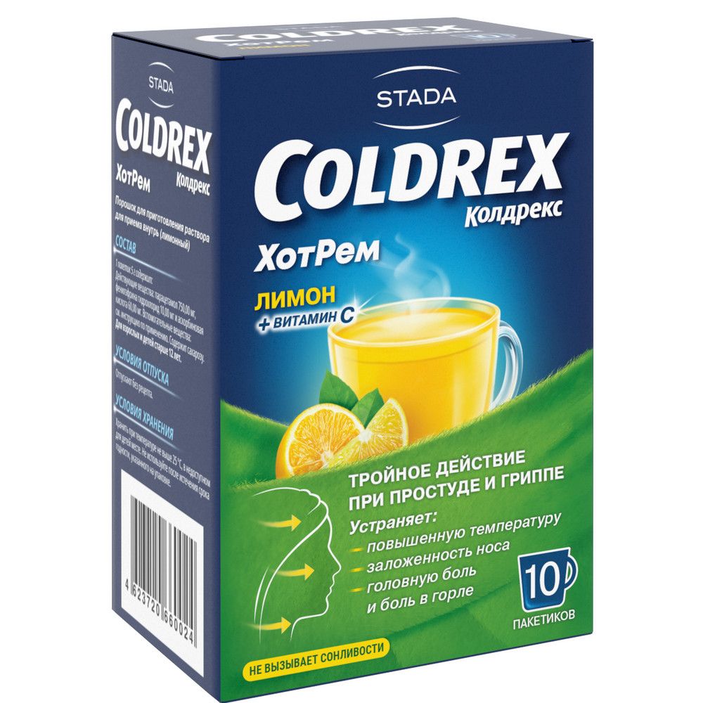 Колдрекс юниор порошок для приготовления раствора. Coldrex порошок. Колдрекс хотрем. Coldrex с лимоном. Колдрекс для детей 3 лет.