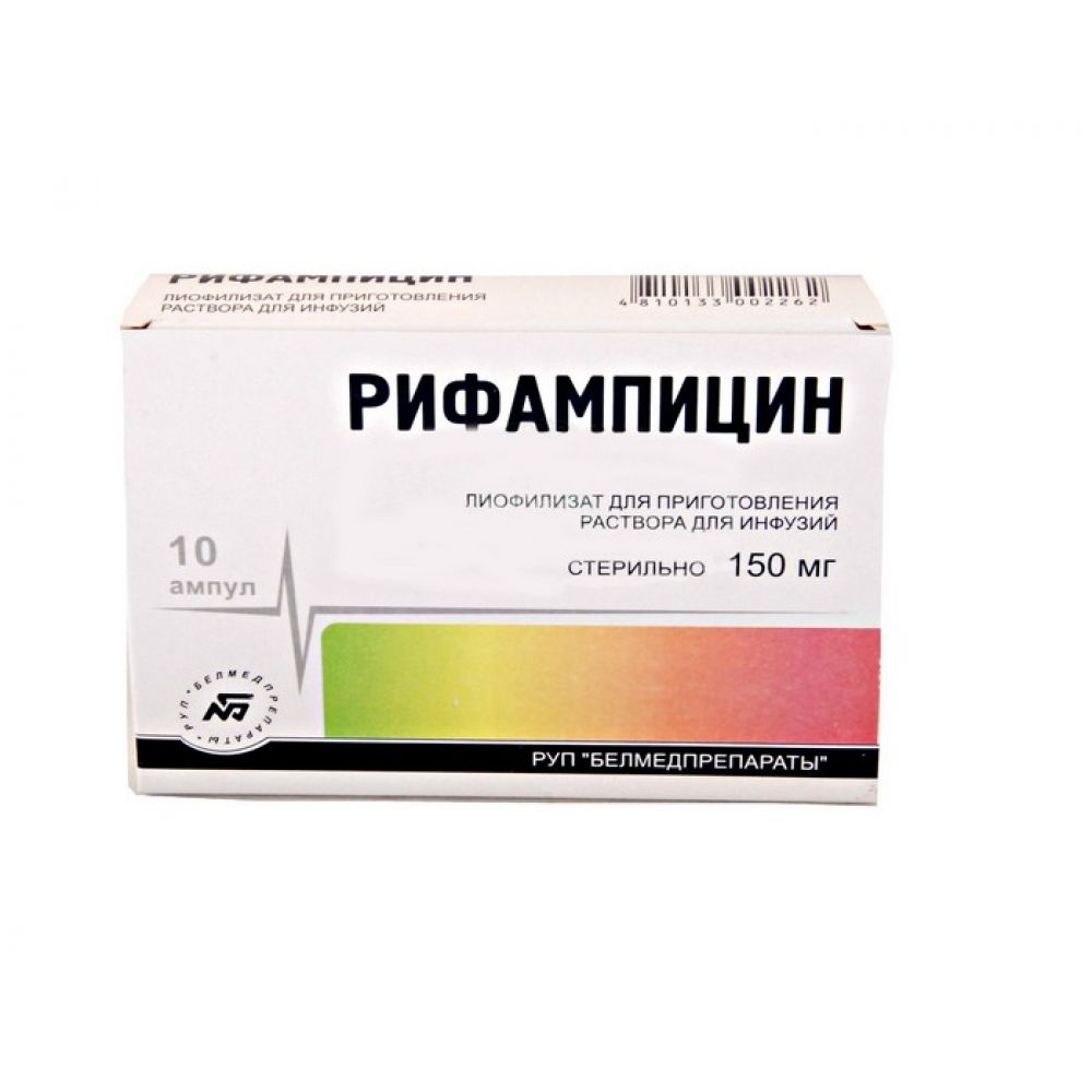 Рифампицин капс. 150мг №20 – купить в аптеке по цене 26,50 руб в Москве.  Рифампицин капс. 150мг №20: инструкция по применению, отзывы, код товара:  9637