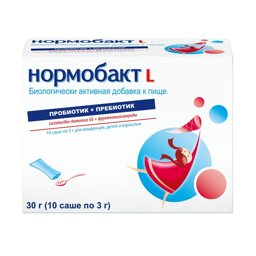 Нормобакт Л пор. 3г №10