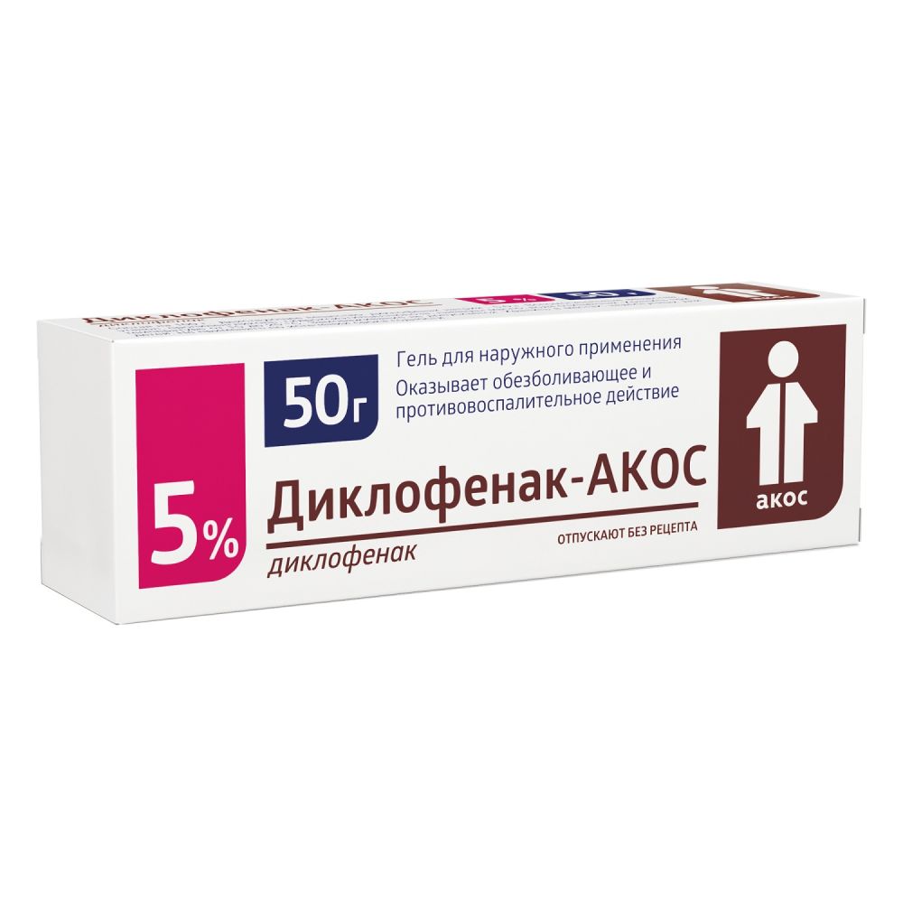 Диклофенак-Акос гель 5% 50г – купить в аптеке по цене 334,00 руб в Москве.  Диклофенак-Акос гель 5% 50г: инструкция по применению, отзывы, код товара:  97028