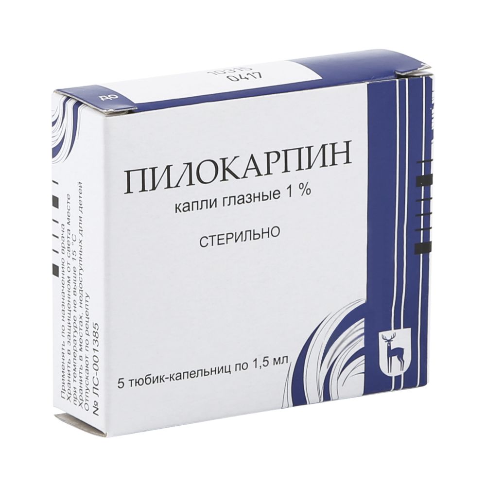 Пилокарпин тюб-кап капли гл. 1% 10мл – купить в аптеке по цене 52,00 руб в  Москве. Пилокарпин тюб-кап капли гл. 1% 10мл: инструкция по применению,  отзывы, код товара: 97171
