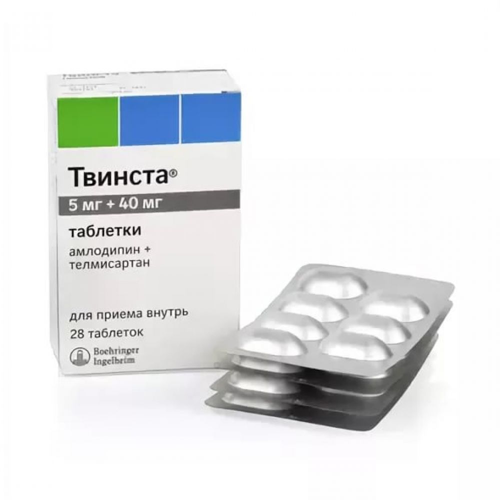 Твинста таб. 5мг+40мг №28 – купить в аптеке по цене 2 180,00 руб в Москве.  Твинста таб. 5мг+40мг №28: инструкция по применению, отзывы, код товара:  97373