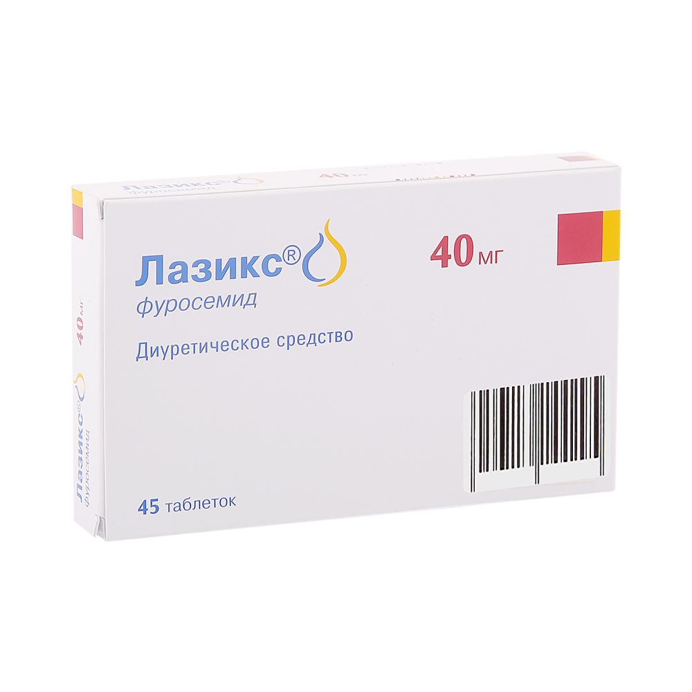 Лазикс таб. 40мг №45 – купить в аптеке по цене 53,00 руб в Москве. Лазикс  таб. 40мг №45: инструкция по применению, отзывы, код товара: 98115