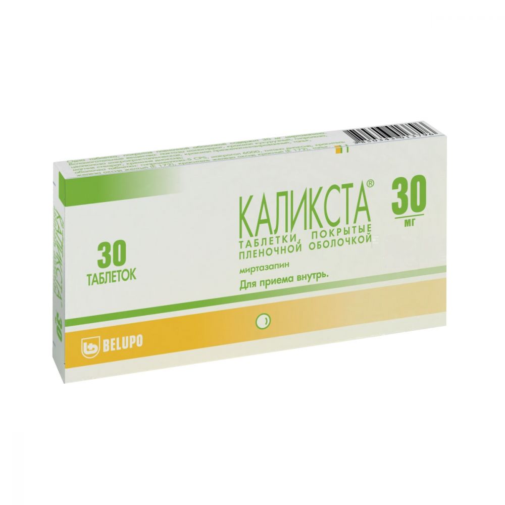 Каликста таб.п/о плен. 30мг №30 – купить в аптеке по цене 1 305,00 руб в  Москве. Каликста таб.п/о плен. 30мг №30: инструкция по применению, отзывы,  код товара: 98275