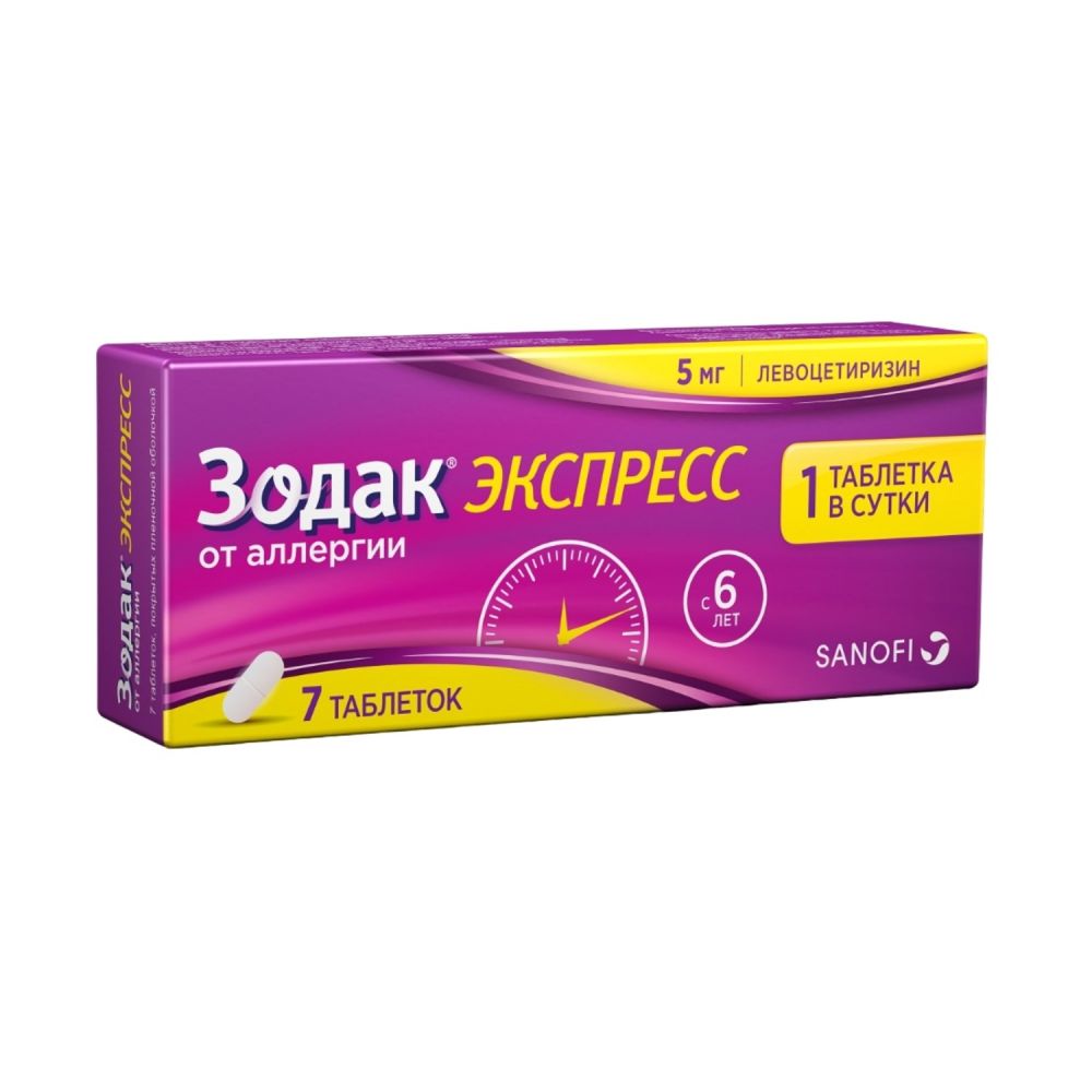 Зодак экспресс таб.п/о плен. 5мг №7 – купить в аптеке по цене 407,00 руб в  Москве. Зодак экспресс таб.п/о плен. 5мг №7: инструкция по применению,  отзывы, код товара: 98347