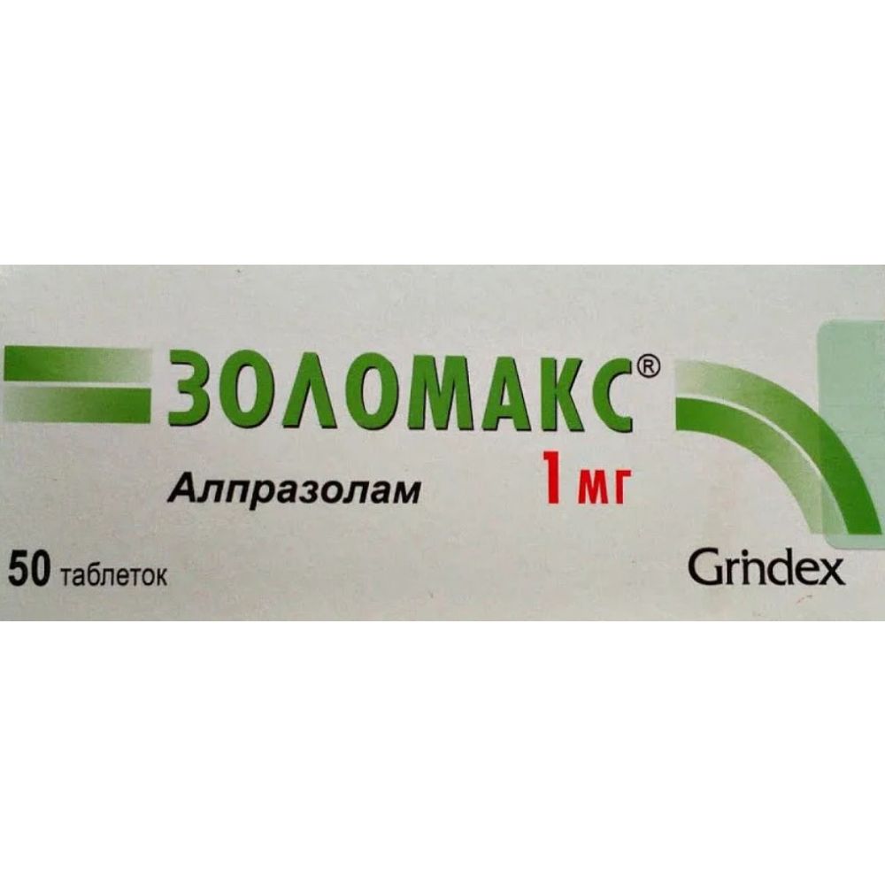 Золомакс таб. 1мг №50 – купить в аптеке по цене 1 210,00 руб в Москве.  Золомакс таб. 1мг №50: инструкция по применению, отзывы, код товара: 98418