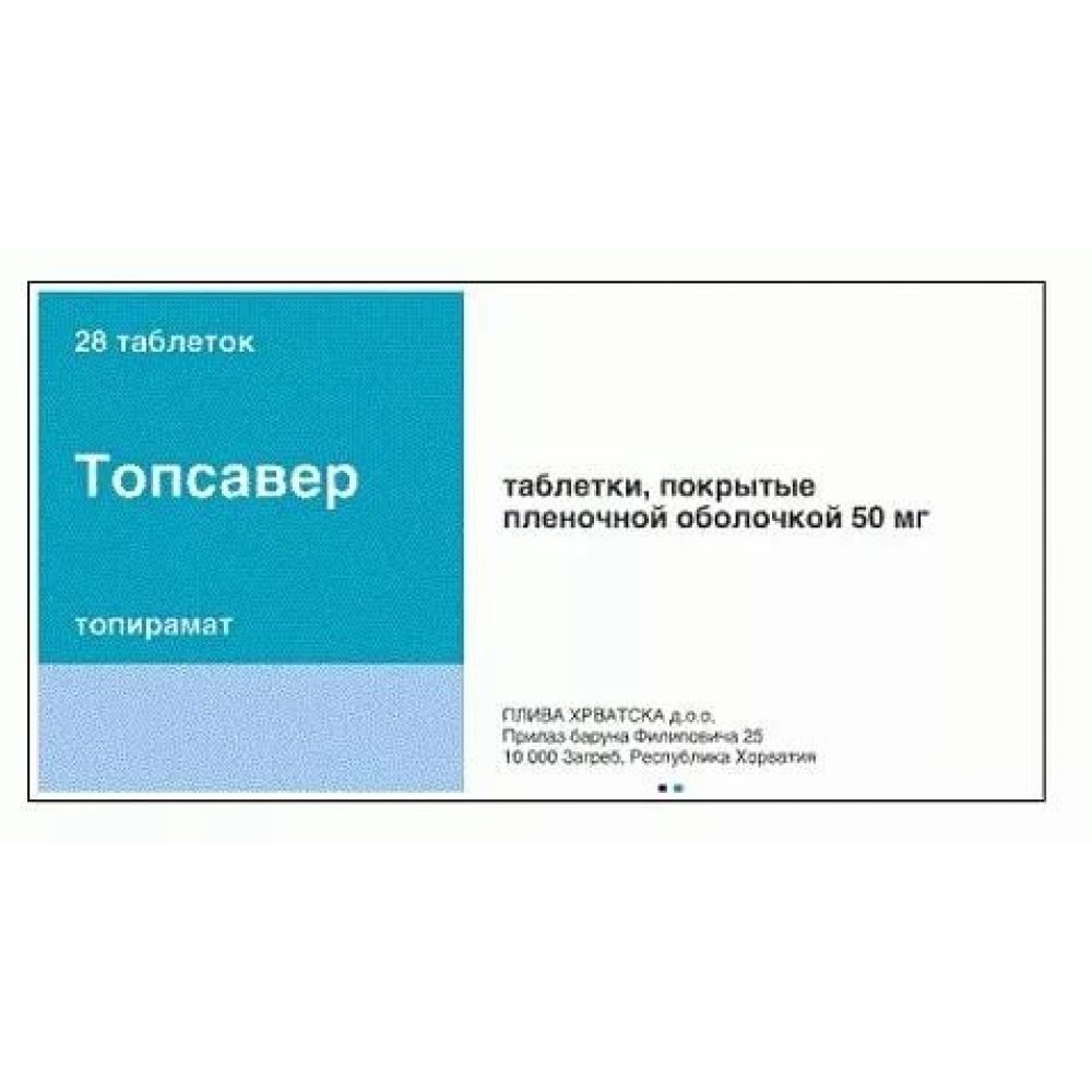 Топсавер таб.п/о плен. 50мг №28 – купить в аптеке по цене 572,00 руб в  Москве. Топсавер таб.п/о плен. 50мг №28: инструкция по применению, отзывы,  код товара: 98477