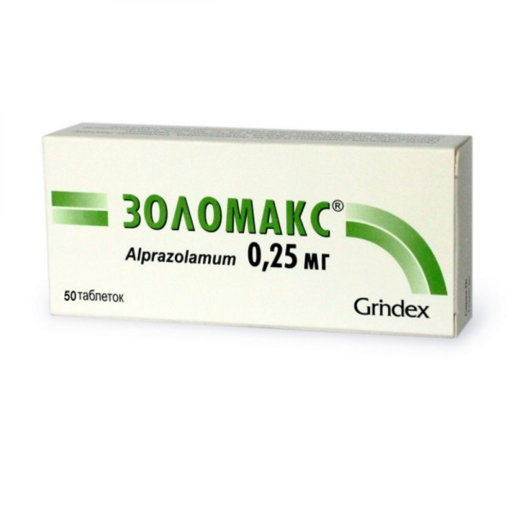 Золомакс таб. 0,25мг №50 – купить в аптеке по цене 856,00 руб в Москве.  Золомакс таб. 0,25мг №50: инструкция по применению, отзывы, код товара:  98594
