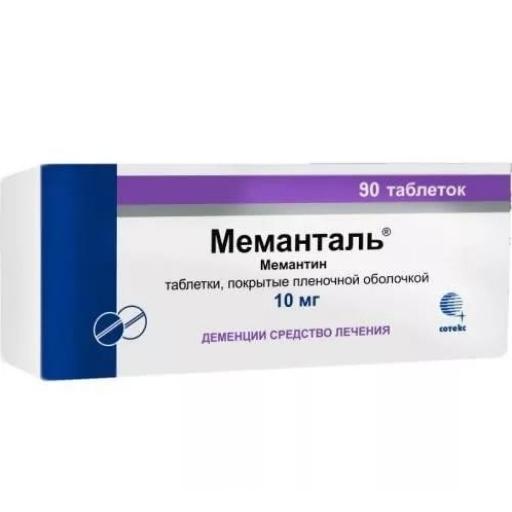 Меманталь таб. п/о плен. 10мг №90 – купить в аптеке по цене 1 553,00 руб в  Москве. Меманталь таб. п/о плен. 10мг №90: инструкция по применению,  отзывы, код товара: 98603