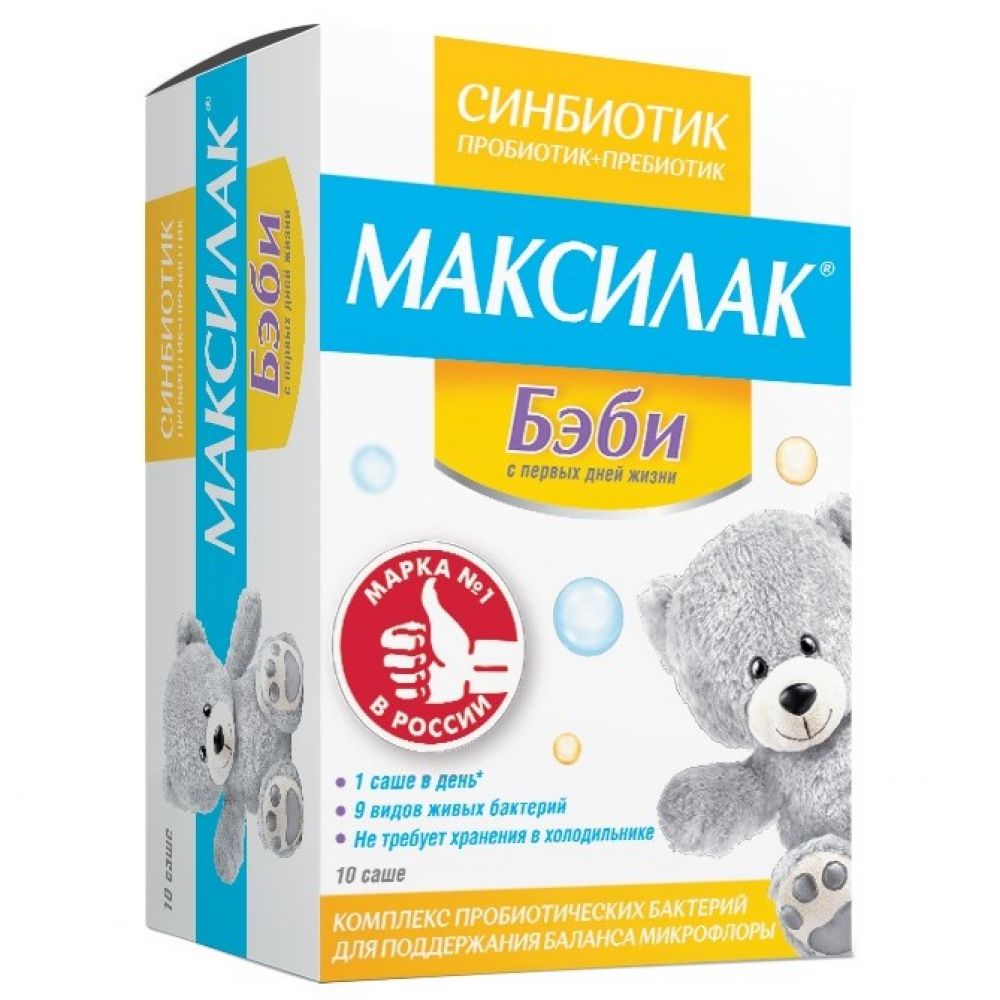 Максилак беби саше