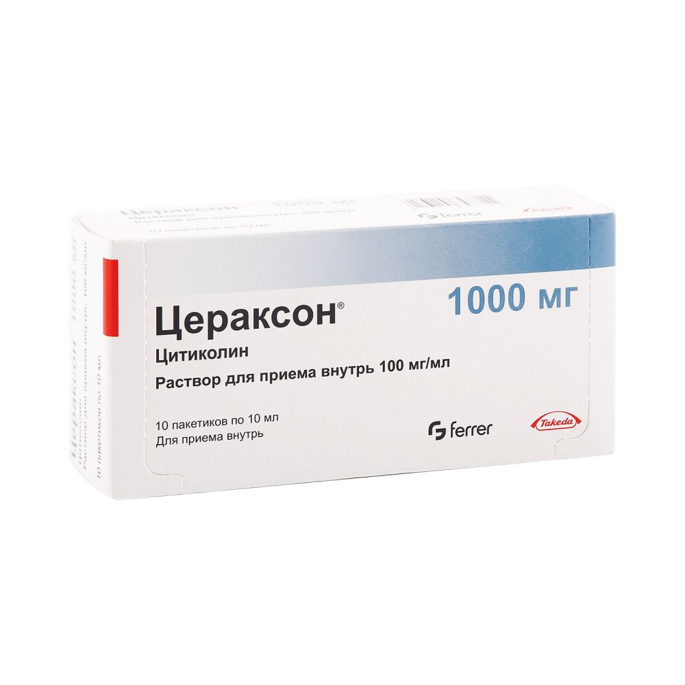 Цераксон р-р для приема внутрь 100мг/мл 10мл №10 – купить в аптеке по цене  2 217,00 руб в Москве. Цераксон р-р для приема внутрь 100мг/мл 10мл №10:  инструкция по применению, отзывы, код товара: 98774