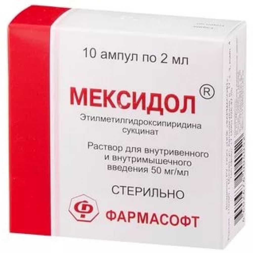 Мексидол 250 мг купить. Мексидол (таб.п.п/о 125мг n30 Вн ) Фармасофт НПК/ЗИО-здоровье-Россия. Мексидол р-р д/в/в,в/м 50мг/мл амп 5мл 10. Мексидол форте 250.