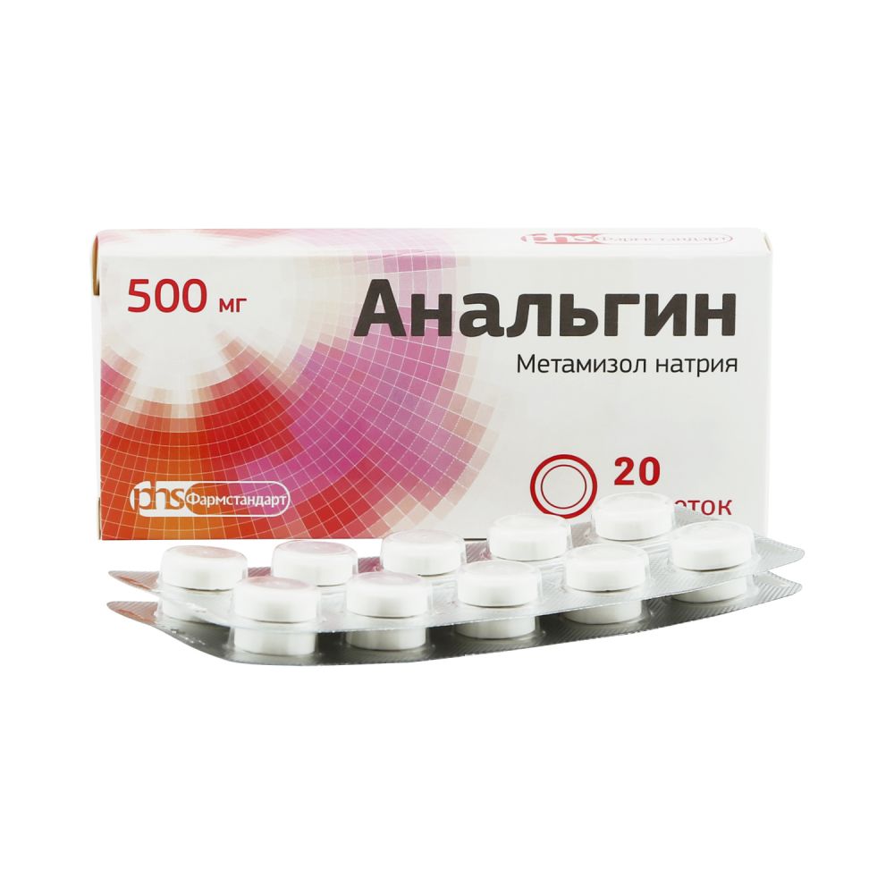 Пол таблетки анальгина. Анальгин таб. 500мг №20. Анальгин таб 500мг n20 Усолье-Сибирский ХФЗ. Анальгин 500мг таб №10 Фармстандарт. Анальгин таб 500мг 20 Фармстандарт.