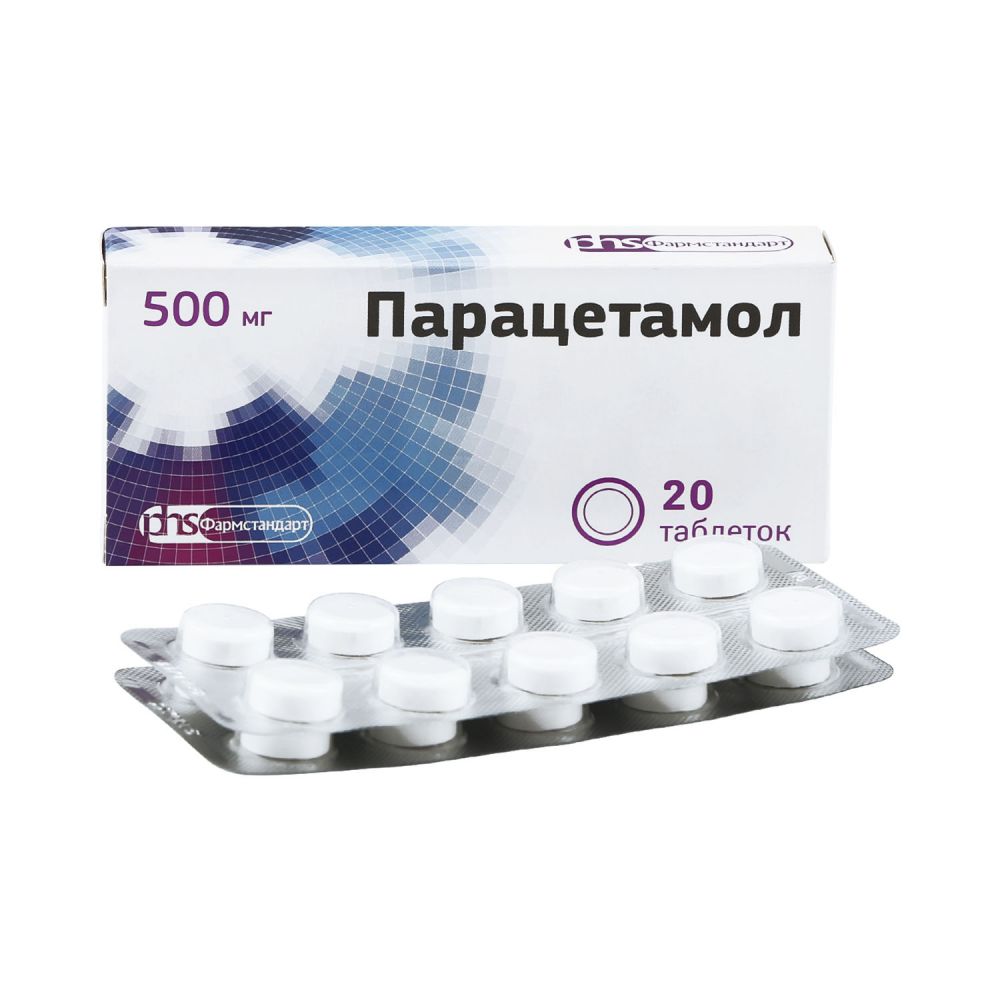 Парацетамол таб. 500мг №20 – купить в аптеке по цене 29,50 руб в Москве.  Парацетамол таб. 500мг №20: инструкция по применению, отзывы, код товара:  98867