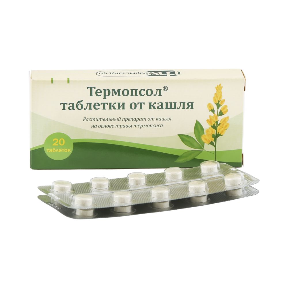 Термопсол таблетки от кашля таб. №20 – купить в аптеке по цене 60,00 руб в  Москве. Термопсол таблетки от кашля таб. №20: инструкция по применению,  отзывы, код товара: 98870