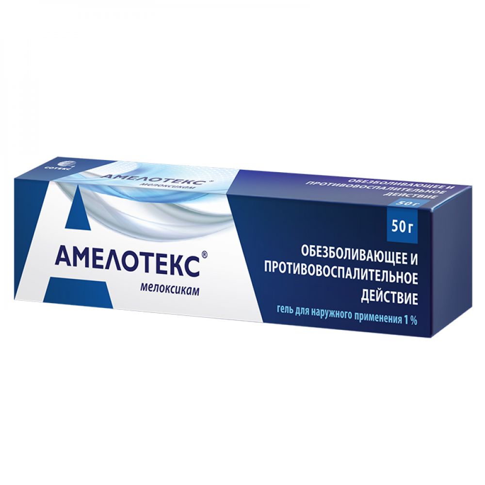 Амелотекс гель 1% 50г – купить в аптеке по цене 433,00 руб в Москве.  Амелотекс гель 1% 50г: инструкция по применению, отзывы, код товара: 98880