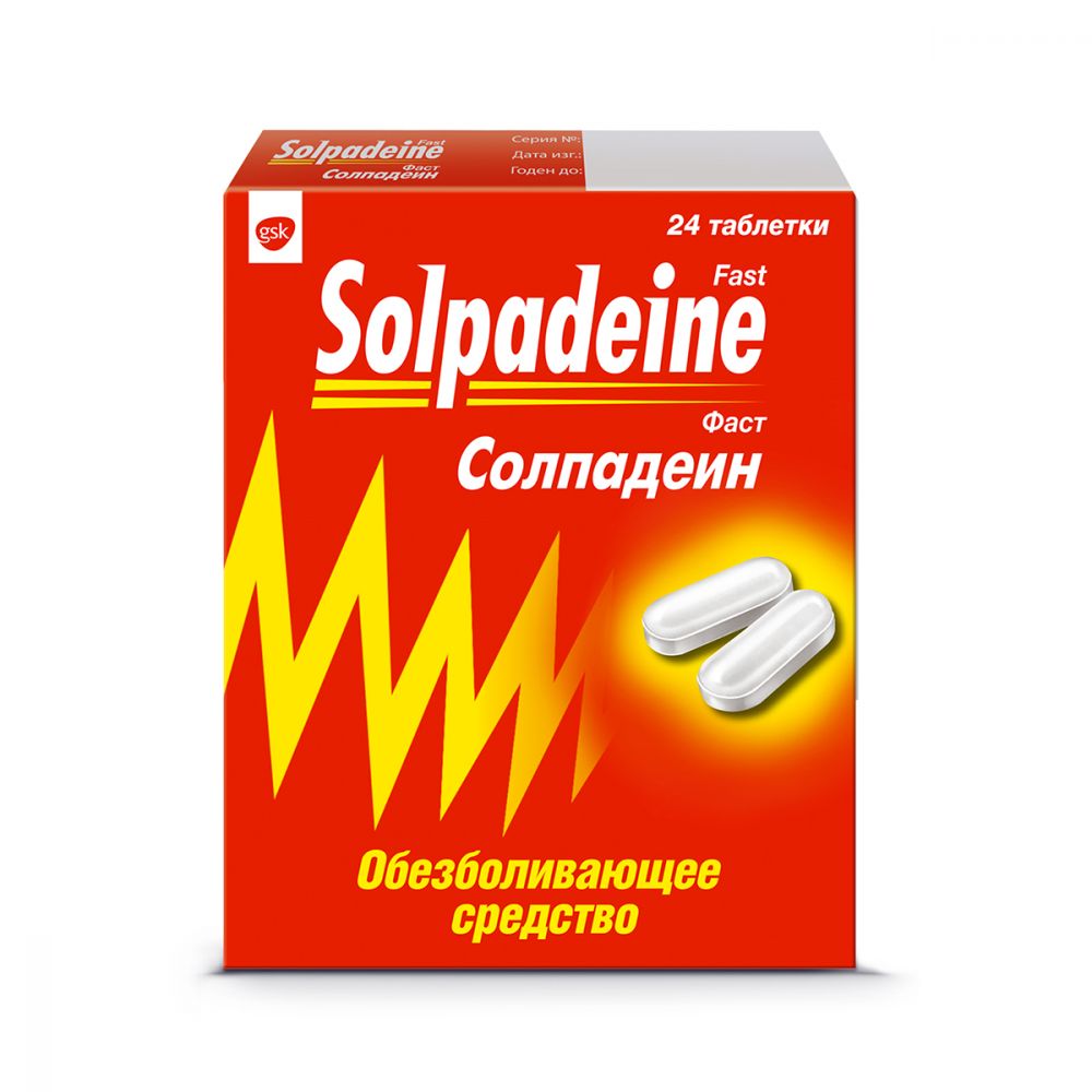 Солпадеин Фаст таб.п/о №24 – купить в аптеке по цене 195,00 руб в Москве.  Солпадеин Фаст таб.п/о №24: инструкция по применению, отзывы, код товара:  98924