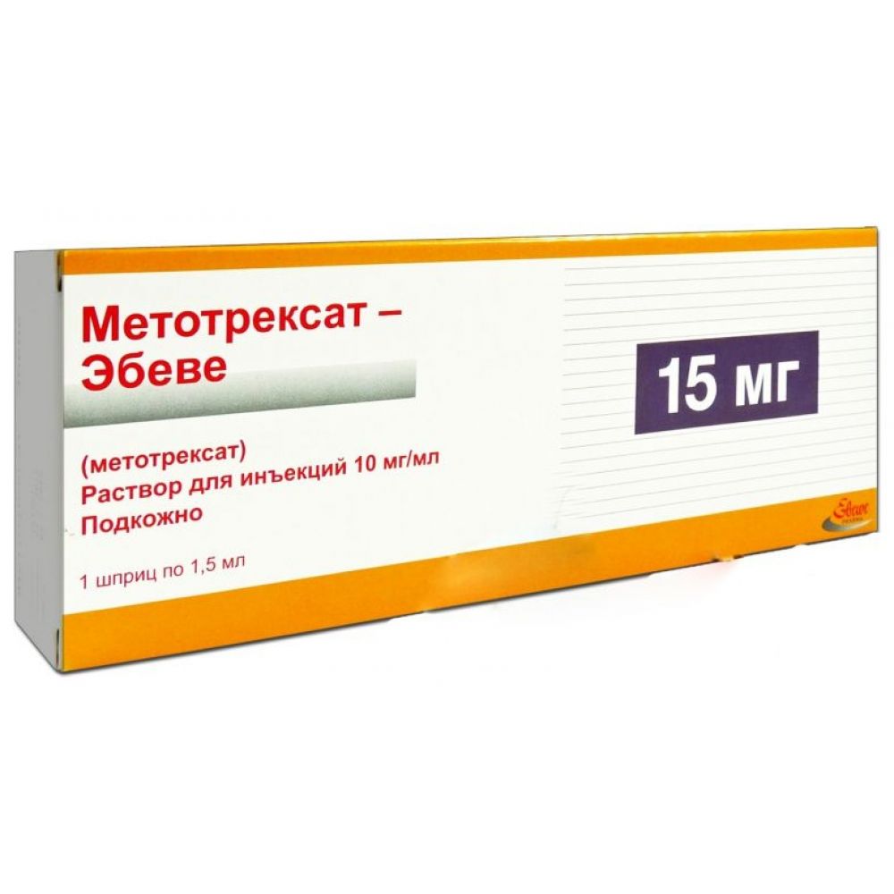 Метотрексат эбеве 10 мг мл. Метотрексат-Эбеве 2.5 мг таблетки 50 шт. Метотрексат Эбеве 50 мг. Метотрексат Эбеве 10 мг уколы. Метотрексат Эбеве 10 мг шприц.