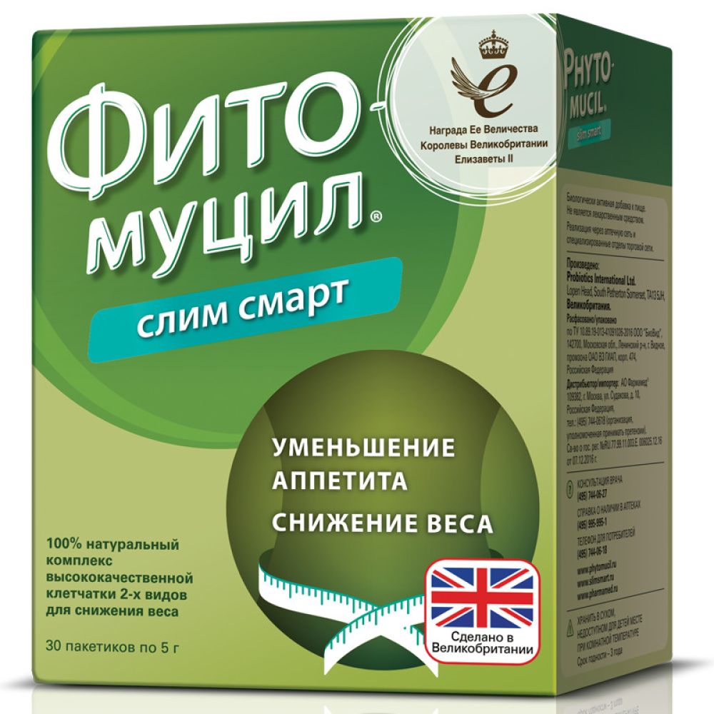 Smart slim. Фитомуцил слим смарт саше 5г №30. Фитомуцил норм (пак. 5г №30). Фитомуцил слим смарт n30 пак. Фитомуцил слим смарт порошок пакетики №30