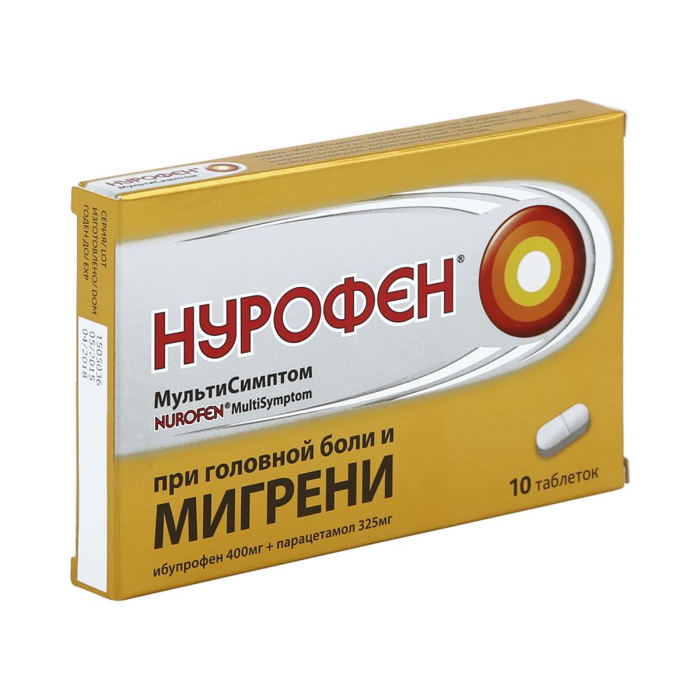 Нурофен Мультисимптом таб. 400мг+325мг №10 – купить в аптеке по цене 288,00  руб в Москве. Нурофен Мультисимптом таб. 400мг+325мг №10: инструкция по  применению, отзывы, код товара: 99692